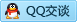 QQ在线咨询2672013368